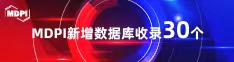 猛插美女的小骚逼喷水视频喜报 | 11月，30个期刊被数据库收录！